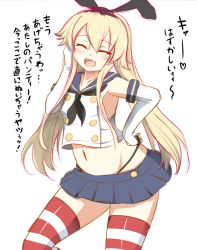 Rule 34 | 10s, 1girl, ^ ^, bad id, bad pixiv id, bare shoulders, black panties, blonde hair, closed eyes, elbow gloves, gloves, hair ribbon, highleg, highleg panties, jojo no kimyou na bouken, kantai collection, long hair, miniskirt, navel, open mouth, panties, panty lift, personification, ribbon, school uniform, serafuku, shimakaze (kancolle), skirt, smile, solo, striped clothes, striped thighhighs, tenken (gotannda), thighhighs, translated, underwear, white gloves