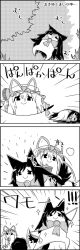 Rule 34 | 4koma, animal ears, bow, brooch, brushing hair, comic, commentary request, emphasis lines, gap (touhou), greyscale, hair bow, hair brush, hair ribbon, hat, highres, holding, holding brush, imaizumi kagerou, jewelry, kneeling, long hair, lying, mob cap, monochrome, no humans, on back, on stomach, ribbon, severed hair, shade, shaded face, shawl, smile, sparkle, tail, tail wagging, tani takeshi, touhou, translation request, very long hair, wolf ears, wolf tail, yakumo yukari, yukkuri shiteitte ne