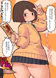 1girl absurdres ass brown_hair cardigan freckles highres jk_mob-chan_(minami_aomori) medium_hair minami_aomori mob_face no_mouth original pleated_skirt plump school_uniform simple_background skirt thick_thighs thighs translation_request v |_|