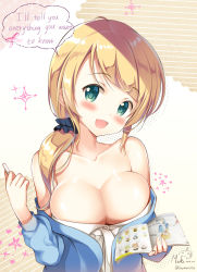 Rule 34 | 1girl, blonde hair, blue jacket, blush, book, breasts, cleavage, ellen baker, english text, green eyes, hair ornament, hair scrunchie, highres, jacket, large breasts, long hair, long sleeves, looking at viewer, low-tied long hair, low ponytail, meta, new horizon, off shoulder, open mouth, ponytail, scrunchie, shirt, smile, solo, sousouman, teacher, unbuttoned, white shirt