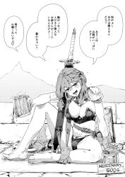 Rule 34 | 1girl, aihara akito, arm on knee, armor, bare legs, barefoot, beer mug, belt, belt pouch, bikini, bikini armor, blush, boots, breasts, cleavage, commentary, cup, double-parted bangs, drunk, fingerless gloves, full body, gloves, greyscale, head tilt, highres, holding, holding cup, knee up, looking at viewer, medium breasts, medium hair, monochrome, mountainous horizon, mug, navel, open mouth, original, pouch, scabbard, sheath, sheathed, shield, shoulder armor, side-tie bikini bottom, single glove, sitting, smile, solo, speech bubble, swimsuit, sword, translated, unworn boots, unworn gloves, weapon