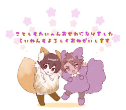 Rule 34 | 2boys, animal ears, black eyes, black hair, blush, boots, brown hair, cape, chibi, dark-skinned male, dark skin, fox ears, fox tail, full body, green footwear, heathcliff (project moon), limbus company, multiple boys, open mouth, project moon, purple eyes, simple background, smile, tail, translation request, uchimura (rino0525), white background, white cape, wolf ears, wolf tail, yi sang (project moon)