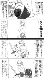 Rule 34 | &gt; &lt;, 1boy, 2girls, 4koma, ^^^, ass, blush, closed eyes, clothed female nude male, comic, commentary request, covering privates, covering crotch, embarrassed, fins, fish girl, flying sweatdrops, greyscale, head fins, highres, holding, holding sword, holding weapon, leaning forward, link, long hair, master sword, mipha, monochrome, motion lines, multiple girls, nintendo, nude, ohshioyou, pants, pectorals, ponytail, pouch, princess zelda, standing, sword, the legend of zelda, the legend of zelda: breath of the wild, toned, toned male, translation request, weapon, zora