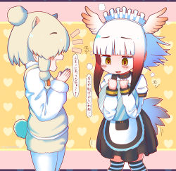 Rule 34 | 2girls, absurdres, alpaca ears, alpaca suri (kemono friends), alpaca tail, alternate costume, animal ears, apron, bad id, bad pixiv id, bird tail, bird wings, blunt bangs, blush, commentary request, cowboy shot, empty eyes, enmaided, extra ears, flying sweatdrops, frills, fur-trimmed sleeves, fur collar, fur trim, furrowed brow, hair bun, hands up, head wings, heart, heart background, highres, holding, holding tray, horizontal pupils, japanese crested ibis (kemono friends), kemono friends, kneehighs, layered sleeves, long hair, long sleeves, looking at another, looking down, maid, maid apron, maid headdress, medium hair, multicolored hair, multiple girls, open mouth, pantyhose, pantyhose under shorts, rakugakiraid, red hair, short over long sleeves, short sleeves, shorts, sidelocks, single hair bun, smile, socks, standing, striped clothes, striped legwear, striped thighhighs, sweater, sweater vest, tail, thighhighs, translation request, tray, waist apron, white hair, white legwear, wings, yellow eyes
