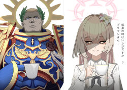 Rule 34 | 1boy, 1girl, absurdres, armor, black neckerchief, blue archive, blue armor, blue eyes, braid, brown eyes, commentary request, crossover, crown braid, cup, double-parted bangs, dress, fake halo, flower, hair flower, hair ornament, halo, highres, holding, holding cup, kerserk, laurel crown, light brown hair, long hair, long sleeves, nagisa (blue archive), neckerchief, pauldrons, pink halo, power armor, purity seal, roboute guilliman, sailor collar, short hair, shoulder armor, teacup, translation request, warhammer 40k, white dress, white sailor collar