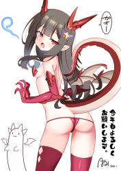 Rule 34 | 1girl, :o, aoi masami, ass, bare shoulders, black hair, blue fire, breasts, butt crack, commentary request, dated, detached wings, dragon girl, dragon horns, dragon tail, dragon wings, elbow gloves, fang, fire, from behind, gloves, grey wings, hair ornament, horns, long hair, looking at viewer, looking back, open mouth, original, panties, pink gloves, pointy ears, red eyes, red panties, signature, simple background, small breasts, solo, star (symbol), star hair ornament, tail, translation request, underwear, very long hair, white background, wings