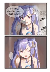 Rule 34 | 2girls, absurdres, ahoge, bare shoulders, blue hair, blush, breasts, comic, dvdraw, ganyu (genshin impact), genshin impact, hair ornament, hairpin, highres, keqing (genshin impact), long hair, looking at viewer, multiple girls, open mouth, purple hair, red eyes, smile, solo focus, sweatdrop, twintails