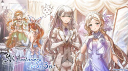 Rule 34 | 4girls, ;d, artist request, backless dress, backless outfit, bare shoulders, blonde hair, blue dress, blush, braid, breasts, cagliostro (granblue fantasy), clarisse (granblue fantasy), clothes hanger, collared shirt, commentary request, dress, flower, formal, gloves, granblue fantasy, green dress, green eyes, grey hair, hair ornament, hair ribbon, highres, indoors, jacket, long hair, long sleeves, looking at viewer, medium breasts, mireille (granblue fantasy), mirror, multiple girls, official art, one eye closed, open mouth, orange hair, pants, pantyhose, ponytail, purple dress, purple flower, purple rose, reflection, ribbon, risette (granblue fantasy), rose, shirt, shop, smile, sparkle, suit, v, very long hair, white gloves, white jacket, white pants, white pantyhose, white ribbon, white shirt, x hair ornament