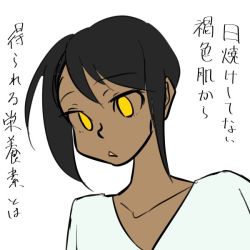 1girl black_hair dark_skin keiohsawa original tagme translation_request