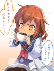 Rule 34 | 10s, 1girl, admiral (kancolle), anchor symbol, bad id, black skirt, blush, brown hair, coffee, coffee cup, cup, disposable cup, gloves, hair ornament, hairclip, ikazuchi (kancolle), kantai collection, long sleeves, magenta (atyana), neckerchief, out of frame, pleated skirt, red neckerchief, school uniform, serafuku, short hair, skirt, solo focus, translation request, white gloves