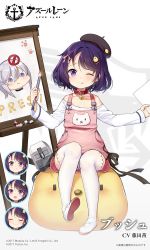 Rule 34 | 1girl, artist request, azur lane, brush, bush (azur lane), canvas (object), commentary request, copyright name, expressions, full body, hair ornament, hairclip, hat, looking at viewer, official alternate costume, official art, one eye closed, overalls, paint, paintbrush, painting (action), purple eyes, purple hair, short hair, silver hair, solo, tehepero, thighhighs, tongue, tongue out, washington (azur lane), white thighhighs
