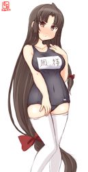 Rule 34 | 1girl, ahoge, artist logo, black hair, black one-piece swimsuit, blush, breasts, brown eyes, commentary request, covered navel, cowboy shot, dated, feet out of frame, highres, kanon (kurogane knights), kantai collection, large breasts, long hair, looking at viewer, low-tied long hair, name tag, nose blush, old school swimsuit, one-piece swimsuit, school swimsuit, shouhou (kancolle), simple background, smile, solo, split mouth, swimsuit, thighhighs, white background, white thighhighs