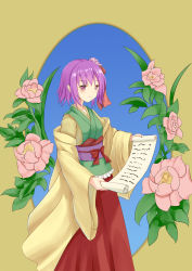 Rule 34 | 1girl, blue background, blush, closed mouth, commentary request, eyelashes, feet out of frame, flower, green kimono, hair flower, hair ornament, hakama, hakama skirt, hieda no akyuu, highres, holding, holding scroll, huanxiang xiangde xiaoyue, japanese clothes, kimono, layered clothes, layered kimono, leaf, light blush, light smile, long sleeves, looking at viewer, obi, pink flower, pink rose, purple eyes, purple hair, red hakama, red ribbon, ribbon, rose, sash, scroll, short hair, skirt, solo, standing, touhou, two-tone background, wide sleeves, yellow background, yellow kimono, yukata