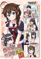 Rule 34 | 6+girls, ahoge, asagumo (kancolle), bare shoulders, black serafuku, book, chibi, comic, commentary request, detached sleeves, double bun, fusou (kancolle), hair between eyes, hair flaps, hair ornament, hand on another&#039;s shoulder, holding, holding book, japanese clothes, kantai collection, michishio (kancolle), mogami (kancolle), multiple girls, nontraditional miko, outstretched arm, remodel (kantai collection), school uniform, serafuku, shigure (kancolle), smile, tenshin amaguri (inobeeto), translation request, v, yamagumo (kancolle), yamashiro (kancolle)