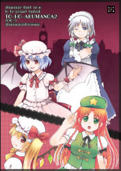 Rule 34 | 2girls, blonde hair, blue eyes, blue hair, breasts, cover, cover page, dress, fang, female focus, flandre scarlet, green eyes, hair over one eye, hat, highres, hong meiling, izayoi sakuya, kurarin, maid, multiple girls, outdoors, red eyes, remilia scarlet, silver hair, skirt, sky, embodiment of scarlet devil, touhou