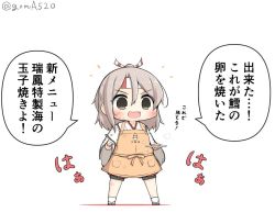 Rule 34 | 1girl, apron, brown eyes, chibi, commentary request, food, full body, goma (yoku yatta hou jane), grey hair, hachimaki, headband, high ponytail, japanese clothes, kantai collection, light brown hair, long hair, looking at viewer, muneate, omelet, open mouth, plate, ponytail, sandals, shorts, simple background, socks, solo, standing, tamagoyaki, translation request, twitter username, white background, white socks, yellow apron, zuihou (kancolle)
