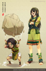 Rule 34 | 2girls, aged down, aged up, ankle wrap, avatar: the last airbender, avatar legends, barefoot, belt, black hair, blush, breasts, child, crossed arms, english text, engrish text, flat chest, geokinesis, green eyes, hairband, kellylee, lin bei fong, long hair, mother and daughter, multiple girls, nickelodeon, open mouth, ranguage, rock, short hair, signature, sweat, teaching, tears, the legend of korra, toeless legwear, toph bei fong, trembling, wristband