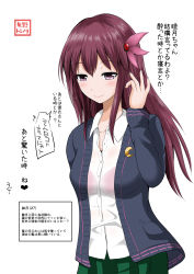 Rule 34 | 10s, 1girl, adapted costume, alternate costume, blush, bra, breasts, brown eyes, brown hair, cardigan, casual, hair ornament, highres, kantai collection, kisaragi (kancolle), long hair, looking at viewer, aged up, open cardigan, open clothes, pink bra, purple eyes, purple hair, see-through, shirt, smile, solo, sparkle, sweater, translation request, underwear, wet, wet clothes, wet shirt, yano toshinori