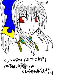 Rule 34 | 1girl, meru (dragoon), ponytail, red eyes, ribbon, silver hair, smile, the legend of dragoon, translation request, wingly