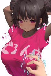 Rule 34 | 1girl, 1other, absurdres, anshinmama, black hair, blush, breasts, closed mouth, clothes writing, collarbone, commentary request, dark-skinned female, dark skin, highres, large breasts, looking at viewer, multicolored hair, nipple stimulation, nipple tweak, oppai loli, original, pink eyes, pink hair, pink shirt, shirt, short hair, short sleeves, simple background, solo focus, sweat, translation request, two-tone hair, upper body, wavy mouth, white background