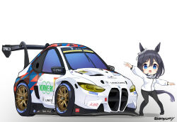 Rule 34 | 1girl, alternate costume, animal ears, bare shoulders, black hair, black pants, bmw, bmw m4, breasts, car, commentary request, eishin flash (umamusume), full body, highres, horse ears, horse girl, horse tail, jacket, long sleeves, looking at viewer, motor vehicle, open mouth, pants, peteron, race vehicle, racecar, short hair, smile, solo, spoiler (automobile), tail, twitter username, umamusume, white jacket
