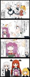 Rule 34 | 4girls, 4koma, :q, ^ ^, alternate costume, apron, ascot, bat wings, black border, black footwear, blonde hair, blue bow, blue ribbon, book, border, bow, braid, closed eyes, collared shirt, comic, commentary request, crescent, crystal, double v, dress, fang, flandre scarlet, food, funeral, hair bow, hat, hat ribbon, head wings, highres, iei, izayoi sakuya, jetto komusou, jewelry, koakuma, long hair, maid, maid apron, maid headdress, mob cap, multiple girls, necklace, one eye closed, one side up, patchouli knowledge, pearl necklace, photo (object), picture frame, plate, puffy short sleeves, puffy sleeves, purple eyes, purple hair, red bow, red eyes, red footwear, red hair, ribbon, shirt, short hair, short sleeves, silver hair, smile, socks, striped clothes, striped dress, sweatdrop, tofu, tongue, tongue out, touhou, translation request, tripping, twin braids, v, white background, white legwear, wings, yellow ascot