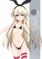 Rule 34 | 1girl, artist name, bikini, black bikini, black hairband, blonde hair, character name, commentary request, cowboy shot, flat chest, grey eyes, hairband, highleg, highleg bikini, highleg swimsuit, highres, inaba shiki, kantai collection, long hair, looking at viewer, outstretched arms, shimakaze (kancolle), simple background, solo, standing, striped clothes, striped thighhighs, swimsuit, thighhighs, white background