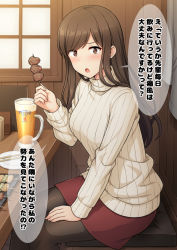 Rule 34 | 1girl, :o, alcohol, bad id, bad pixiv id, beer, beer mug, black pantyhose, blush, brown eyes, brown hair, chopsticks, cup, cushion, food, from side, holding, holding food, indoors, long hair, long sleeves, looking at viewer, looking to the side, meat, miniskirt, mug, nakamura sumikage, open mouth, original, pantyhose, red skirt, restaurant, sitting, skewer, skirt, solo, sweater, swept bangs, table, translation request, tray, turtleneck, turtleneck sweater, white sweater, wooden table, wooden wall