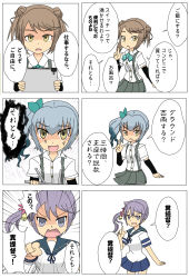 Rule 34 | 10s, 3girls, absurdres, akebono (kancolle), anger vein, arm warmers, bell, blue skirt, brown hair, comic, commentary request, double bun, flower, grey hair, grey skirt, hair bell, hair bun, hair flower, hair ornament, highres, iwazoukin, jingle bell, kantai collection, kasumi (kancolle), michishio (kancolle), multiple girls, neckerchief, pleated skirt, pointing, ponytail, purple hair, school uniform, serafuku, shinkon santaku, short sleeves, side ponytail, simple background, skirt, suspenders, translation request
