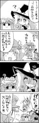 Rule 34 | 2girls, 4koma, ?, ^ ^, ball, black background, bow, braid, closed eyes, comic, crescent, empty eyes, greyscale, hair bobbles, hair bow, hair ornament, hair ribbon, hat, highres, holding, kawashiro nitori, kirisame marisa, long hair, microphone, mob cap, monochrome, multiple girls, open mouth, patchouli knowledge, ribbon, shaded face, simple background, sin sack, single braid, smile, sweat, tani takeshi, tears, touhou, translation request, twintails, two-tone background, two side up, white background, witch hat, yukkuri shiteitte ne, | |