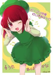 Rule 34 | 1girl, absurdres, arima kana, bob cut, child, cokotaroh1102, dress, green dress, green hat, happy, hat, highres, inverted bob, looking at viewer, music, musical note, one eye closed, open mouth, oshi no ko, red eyes, red hair, short hair, singing, smile, solo
