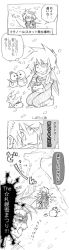 Rule 34 | 00s, 4koma, comic, kratos aurion, lloyd irving, long image, monochrome, noishe, sketch, tales of (series), tales of symphonia, tall image, translation request