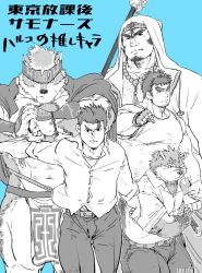 Rule 34 | 5boys, abs, ainu clothes, bad id, bad twitter id, bara, blue background, bulge, chest hair, cross scar, dog boy, facial hair, feet out of frame, fighting stance, fist in hand, frown, furry, furry male, greyscale with colored background, halco (halco777), height difference, highres, horkeu kamui, houzouin oniwaka, large pectorals, long sideburns, looking at viewer, male focus, mature male, monk, moritaka (housamo), multiple boys, muscular, muscular male, navel, navel hair, nipples, pectoral cleavage, pectorals, pelvic curtain, protagonist 3 (housamo), ready to draw, scar, scar on face, scar on forehead, serious, short hair, sideburns, sideburns stubble, standing, stomach, stubble, takabushi kengo, thick eyebrows, thick thighs, thighs, tokyo houkago summoners, topless male, translation request, two-tone fur, wolf boy