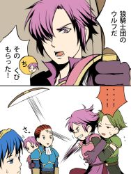 Rule 34 | 2koma, 5boys, armor, blue eyes, blue hair, bow (weapon), comic, elbow gloves, fire emblem, fire emblem: mystery of the emblem, gloves, green hair, hair over one eye, male focus, marth (fire emblem), multiple boys, nintendo, open mouth, pink hair, red hair, roshea, sedgar, simon0713, sweatdrop, throwing, translation request, vyland, weapon, wolf (fire emblem)