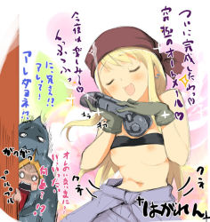 Rule 34 | 1girl, 2boys, alphonse elric, automail, bandana, blonde hair, blush, breasts, chibi, clothes lift, crop top, dildo, earrings, edward elric, closed eyes, fullmetal alchemist, gloves, jewelry, long hair, medium breasts, midriff, multiple boys, navel, nipples, open mouth, panicking, peeking out, sex toy, shirt lift, smile, sparkle, strapless, sweat, nervous sweating, translation request, tube top, winry rockbell, yaegashi nan