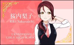Rule 34 | 1girl, alternate hairstyle, collared shirt, female focus, formal, grin, half updo, hand in own hair, highres, kougi hiroshi, long hair, looking at viewer, love live!, love live! sunshine!!, low ponytail, official style, pink neckwear, red hair, sakurauchi riko, shirt, sleeves past elbows, smile, solo, suit, upper body, white shirt, yellow eyes