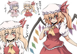 Rule 34 | 0 0, 2girls, anger vein, ascot, barefoot, bat wings, blonde hair, breasts, check translation, chibi, commentary, flandre scarlet, hand on own chest, hat, hidefu kitayan, highres, medium breasts, multiple girls, purple hair, red eyes, remilia scarlet, side ponytail, simple background, smug, touhou, translation request, triangle mouth, white background, wings, yellow ascot