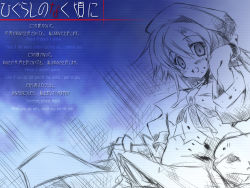 Rule 34 | 00s, 1girl, blue background, english text, engrish text, higurashi no naku koro ni, monochrome, ranguage, ryuuguu rena, simple background, sketch, solo, wallpaper