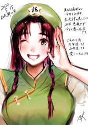 Rule 34 | 1girl, :d, artist name, banned artist, beret, blush, braid, breasts, chinese clothes, dated, green hat, grin, hand up, hat, highres, hong meiling, kamiyama aya, large breasts, long hair, looking at viewer, one eye closed, open mouth, parted bangs, signature, smile, solo, touhou, translation request, upper body