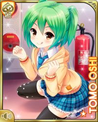 Rule 34 | 1girl, :p, bow, brown eyes, card (medium), character name, excited, fire extinguisher, girlfriend (kari), green hair, hair bow, hood, hood down, hoodie, indoors, kneeling, looking at viewer, official art, open mouth, oshi tomo, plaid, plaid skirt, pout, qp:flapper, school, school uniform, skirt, smile, solo, sparkle, star (symbol), tongue, tongue out, watch, wristwatch