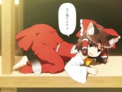 Rule 34 | 1girl, all fours, animal ear fluff, animal ears, ascot, bare shoulders, barefoot, bow, brown eyes, brown hair, cat ears, cat tail, commentary, detached sleeves, fangs, frilled bow, frills, full body, hair bow, hair tubes, hakurei reimu, kemonomimi mode, looking at viewer, open mouth, red bow, red skirt, red vest, shirosato, skirt, solo, speech bubble, tail, touhou, translated, vest, wide sleeves, yellow ascot