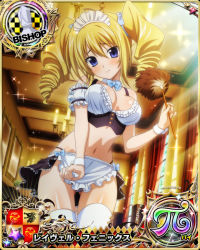 Rule 34 | 1girl, alternate costume, apron, bishop (chess), blonde hair, blue eyes, blush, breasts, card (medium), chess piece, cleavage, drill hair, duster, enmaided, female focus, high school dxd, holding, holding duster, large breasts, long hair, maid, maid apron, maid headdress, navel, official art, ravel phenex, thighhighs, twin drills, white thighhighs