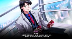Rule 34 | 1boy, absurdres, black eyes, black hair, black jacket, blazer, blue shirt, blush, box, box of chocolates, cherry blossoms, chocolate, cityscape, closed mouth, coat, collared shirt, commentary, day, dutch angle, feet out of frame, formal, highres, holding, holding box, ichijou seiya, jacket, kaiji, korean text, long hair, long sleeves, looking at viewer, male focus, medium bangs, necktie, open clothes, open coat, outdoors, parted bangs, red necktie, shirt, sitting, smile, solo, suit, translation request, tree, white coat, yologyeolseogchung-gyeogpaswaeseogsul