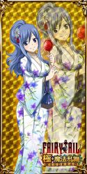 Rule 34 | 1girl, alternate hairstyle, blue eyes, blue hair, breasts, cleavage, clenched hands, closed mouth, collarbone, eyelashes, fairy tail, feet, fingernails, floral print, flower, flower on head, geta, hair ornament, happy, holding, japanese clothes, juvia lockser, kimono, large breasts, light blush, long hair, looking at viewer, neck, no bra, obi, official art, ponytail, print kimono, print yukata, sash, shiny clothes, side bangs, sidelocks, smile, standing, summer festival, tanabata, toes, traditional clothes, white kimono, white yukata, wide sleeves, yukata