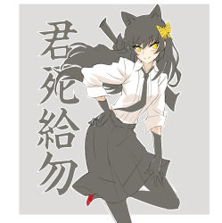 Rule 34 | 10s, 1girl, alternate costume, animal ears, black hair, blake belladonna, bungou stray dogs, cat ears, cosplay, extra ears, gloves, hand on own hip, highres, iesupa, necktie, pantyhose, rwby, voice actor connection, shimamura yuu, skirt, smile, solo, translation request, tsurime, weapon, yellow eyes, yosano akiko (bungou stray dogs), yosano akiko (cosplay)