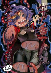 Rule 34 | 1girl, ahoge, black shirt, black shorts, blush, breasts, bright pupils, commentary request, content rating, cover, cover page, cowboy shot, doujin cover, fingernails, highres, inuyama konan, jacket, jiangshi, looking at viewer, midriff, miyako yoshika, navel, no headwear, ofuda, open clothes, open jacket, open mouth, parted bangs, purple eyes, purple hair, red jacket, shirt, short hair, short sleeves, shorts, slime (substance), small breasts, solo, teeth, tentacles, tight clothes, tight shirt, tongue, touhou, translation request, white pupils, wide sleeves