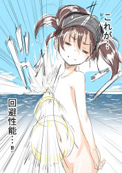 Rule 34 | 10s, 1girl, brown hair, projectile trail, cowboy shot, day, closed eyes, flat chest, kantai collection, miyao ryuu, nude, ocean, ryuujou (kancolle), short hair, sketch, sky, solo, translated, twintails, visor cap