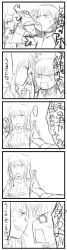Rule 34 | 2girls, anabuki tomoko, angry, bottle, cigarette, comic, drinking, drunk, elizabeth f. beurling, greyscale, highres, long image, monochrome, multiple girls, smoking, strike witches, strike witches: suomus misfits squadron, sweatdrop, sweater, tabigarasu, tall image, translation request, world witches series