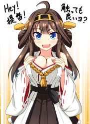 Rule 34 | 10s, 1girl, :d, blue eyes, blush, bococho, breasts, brown hair, cleavage, detached sleeves, double bun, hair ornament, hairband, headgear, huge breasts, japanese clothes, kantai collection, kongou (kancolle), long hair, open mouth, grabbing own breast, skirt, smile, solo, thighhighs, translated, wide sleeves
