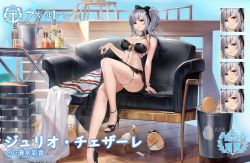 Rule 34 | 1girl, animal, artist request, azur lane, bare arms, bare legs, bare shoulders, bikini, bird, black bikini, black choker, black footwear, bottle, bow, breasts, chair, chick, choker, cleavage, duck, giulio cesare (azur lane), giulio cesare (high tide under the sunlight) (azur lane), grin, hair bow, high heels, knee up, large breasts, long hair, looking at viewer, manjuu (azur lane), navel, o-ring, o-ring bikini, official alternate costume, official art, red eyes, sarong, shiny clothes, silver hair, sitting, skindentation, smile, solo, stomach, swimsuit, thigh strap, thighs, twintails